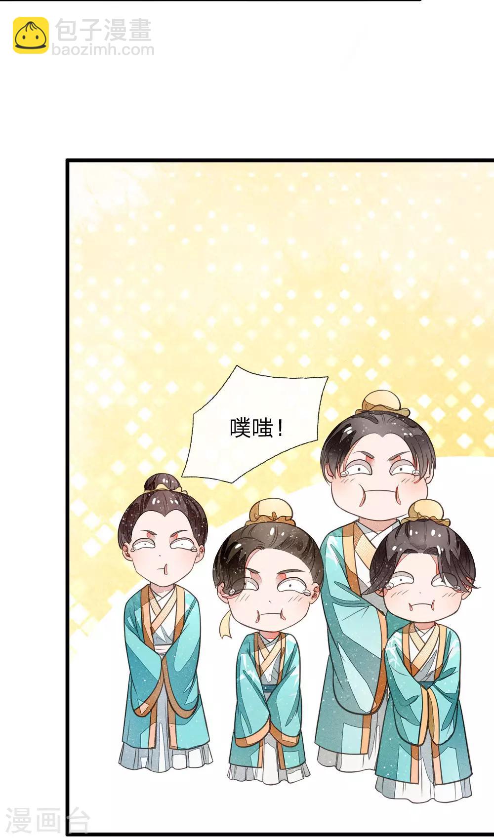 第3话 你赢了，我就吃屎21