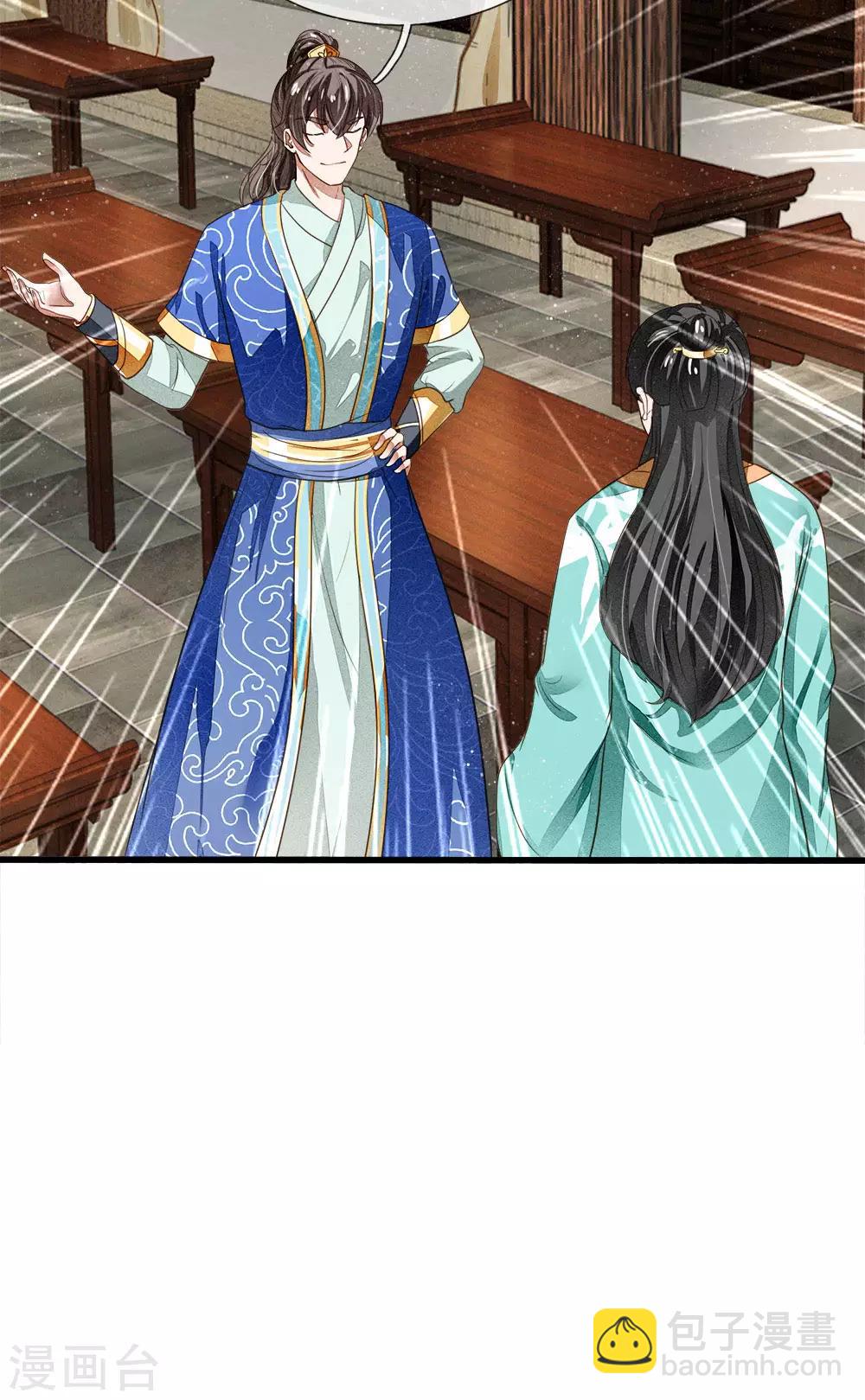 第3话 你赢了，我就吃屎55