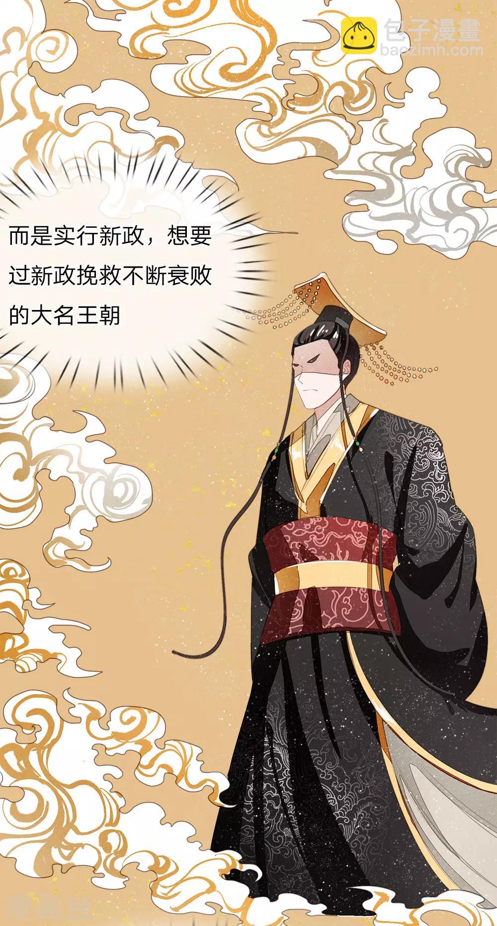 第4话 真苦恼，用那首诗虐你呢？17
