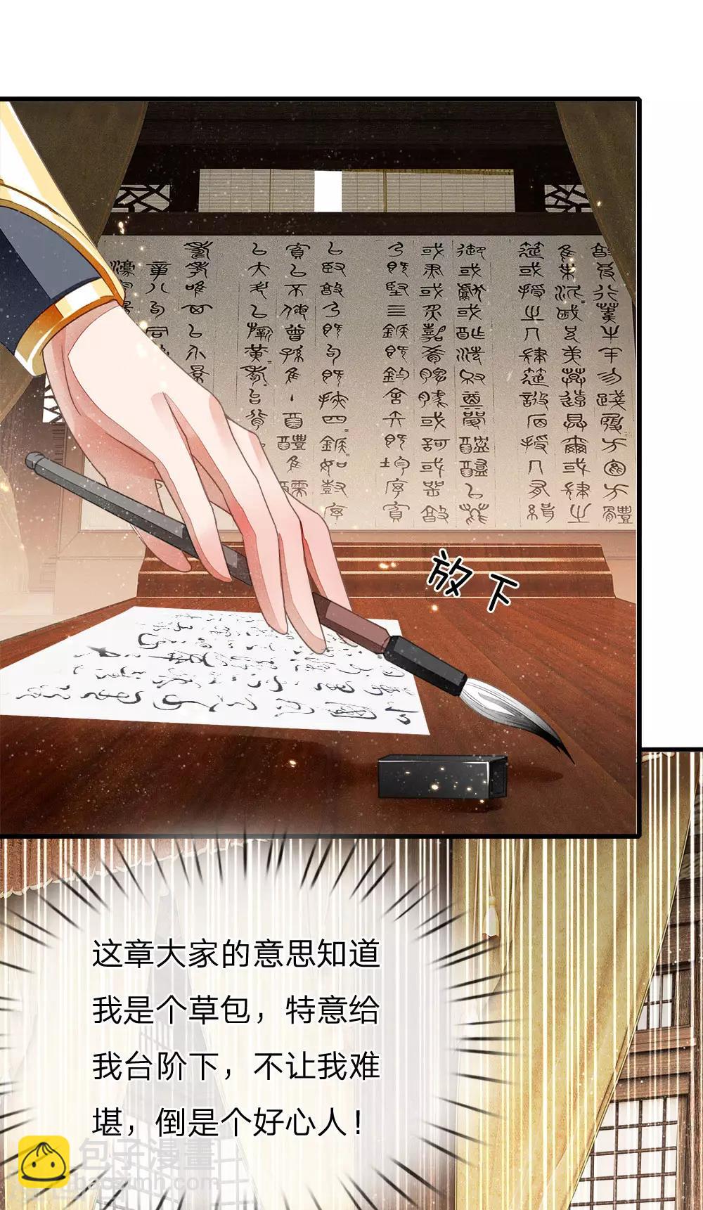 第5话 目瞪口呆，不可置信2