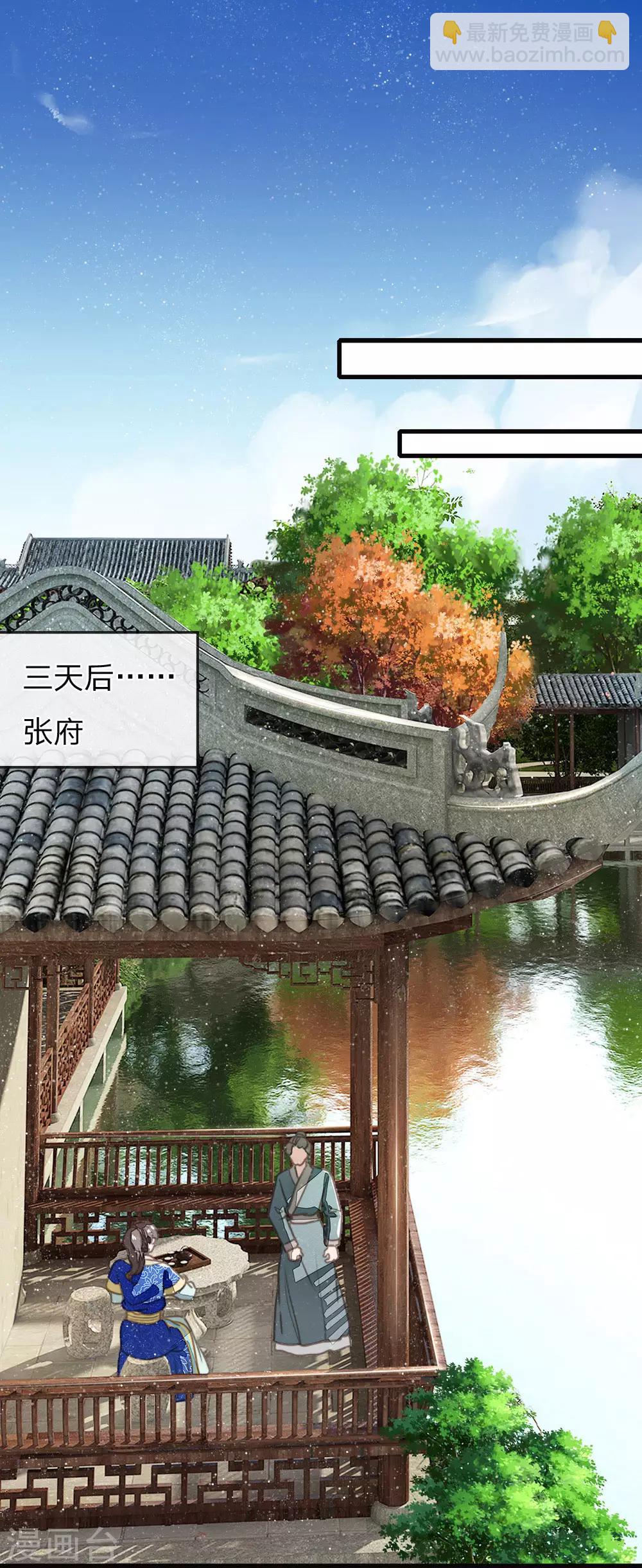 第22话 哼！跳的越欢，死得越快10