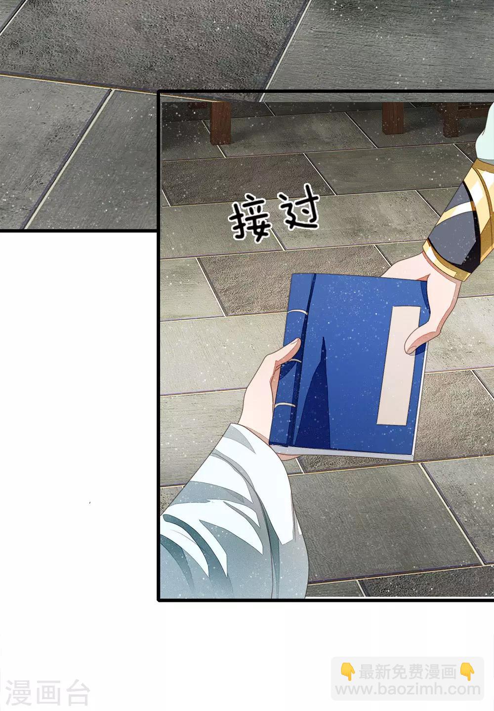 第24话 鬼才啊鬼才6
