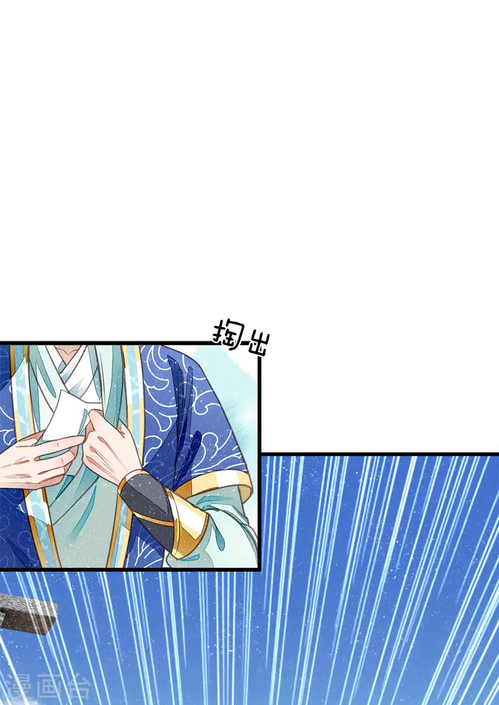 第25话 都给我学狗叫21