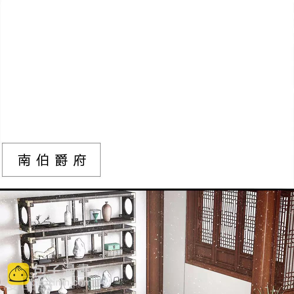 第27话 南伯爵府的阴谋7