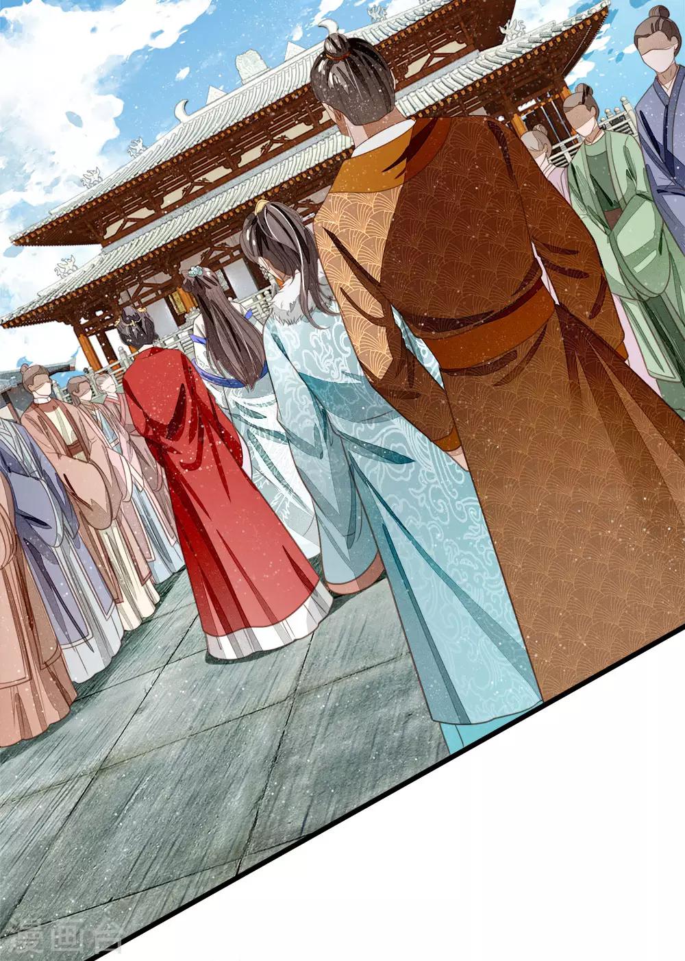 第45话 恭迎公主殿下20