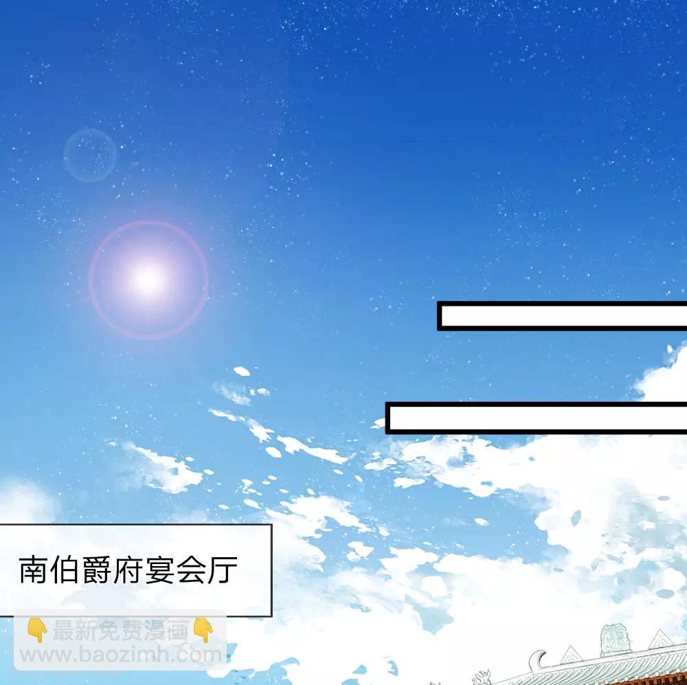 第45话 恭迎公主殿下8