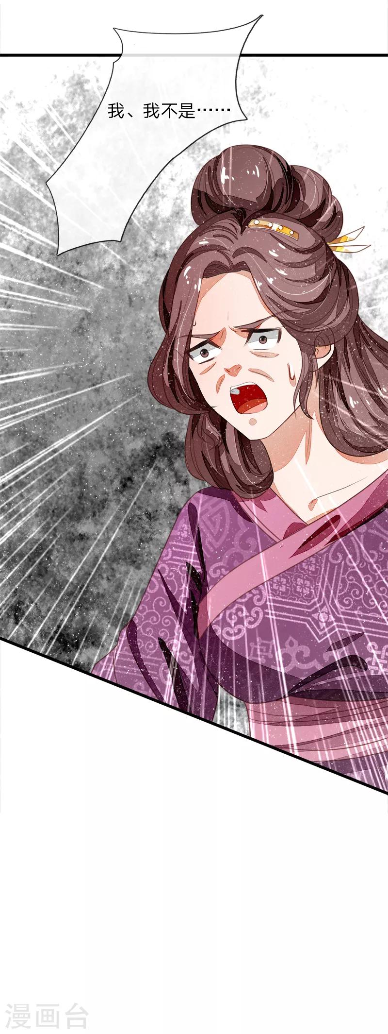 第50话 剧情翻转太快10