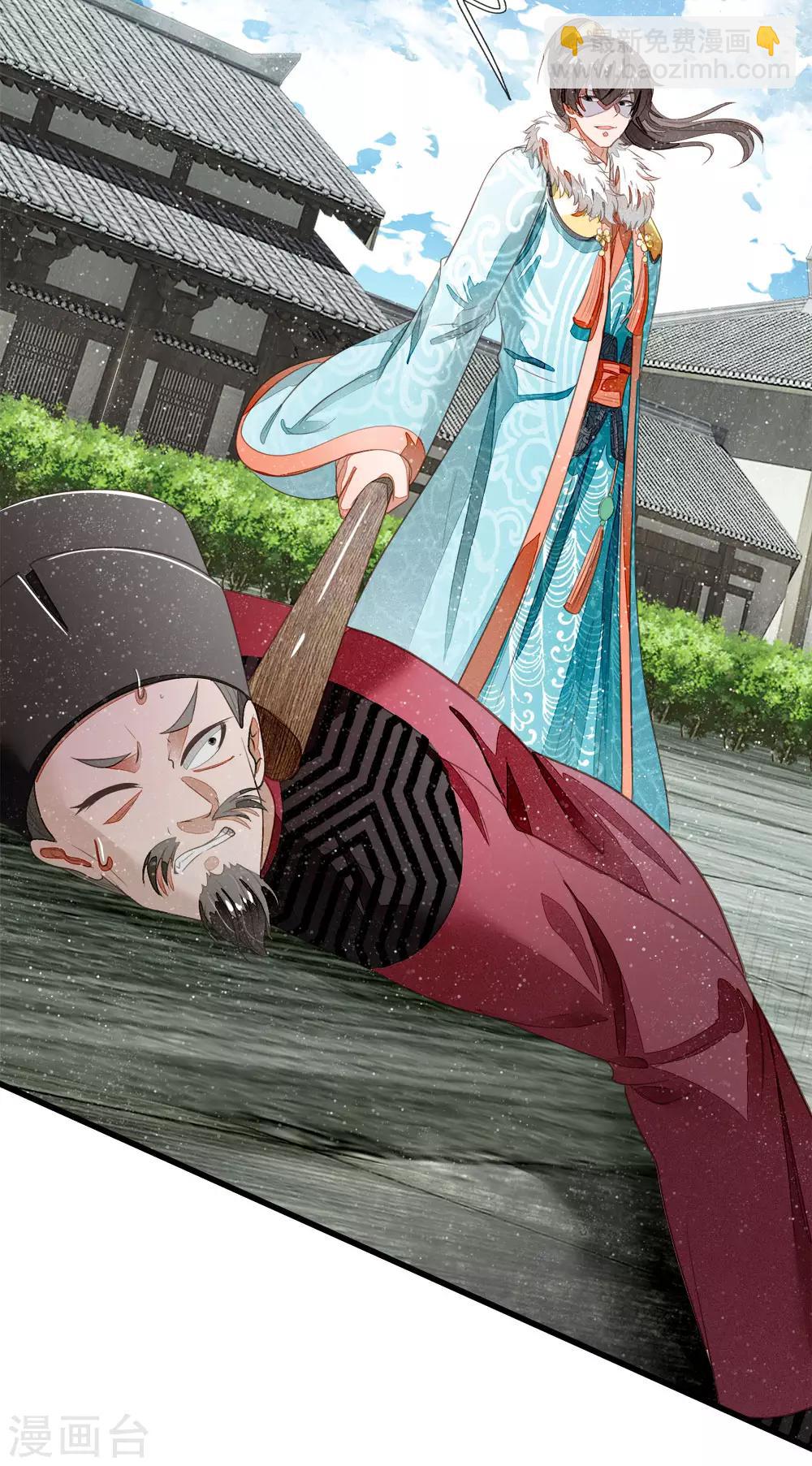 第53话 打断狗腿！16