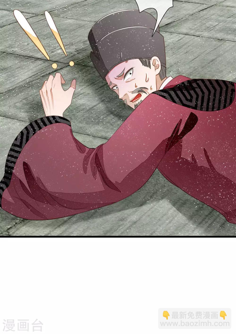第53话 打断狗腿！19