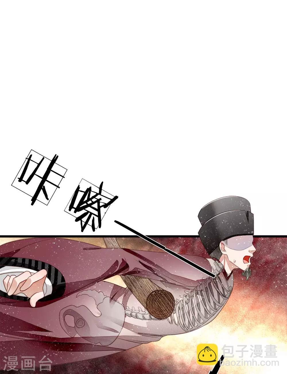 第53话 打断狗腿！21