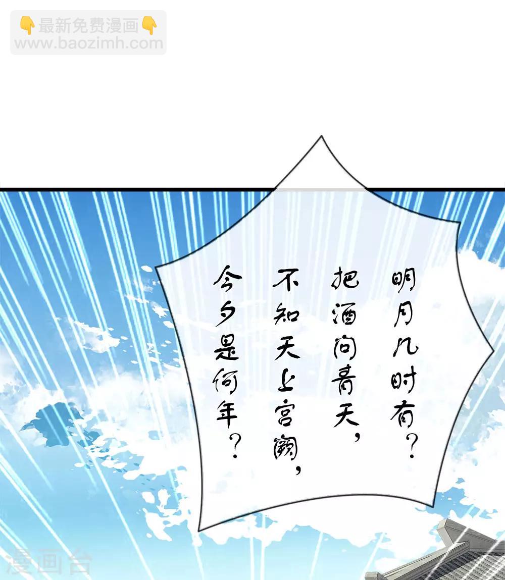 第55话 新坑开始！1
