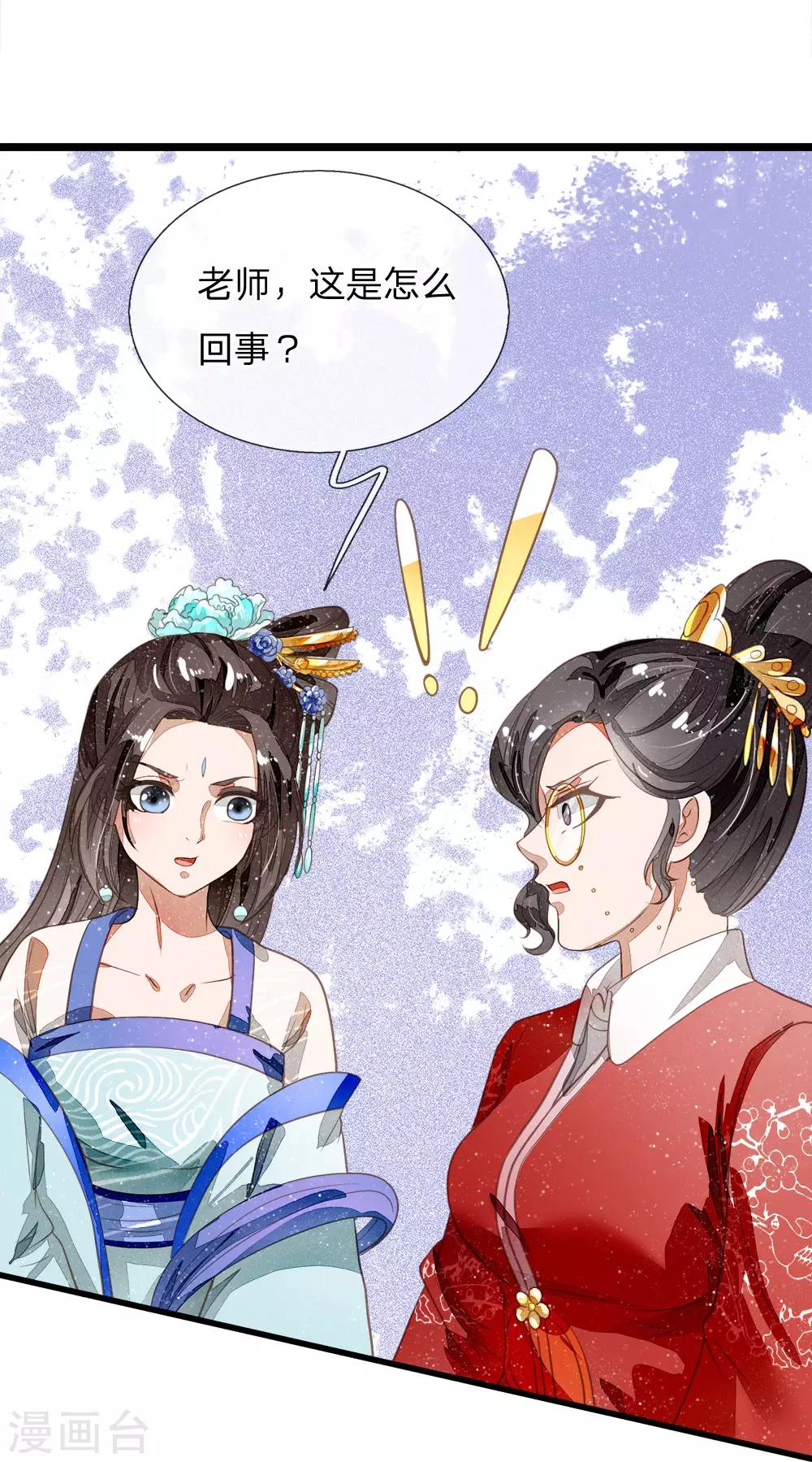 第55话 新坑开始！11