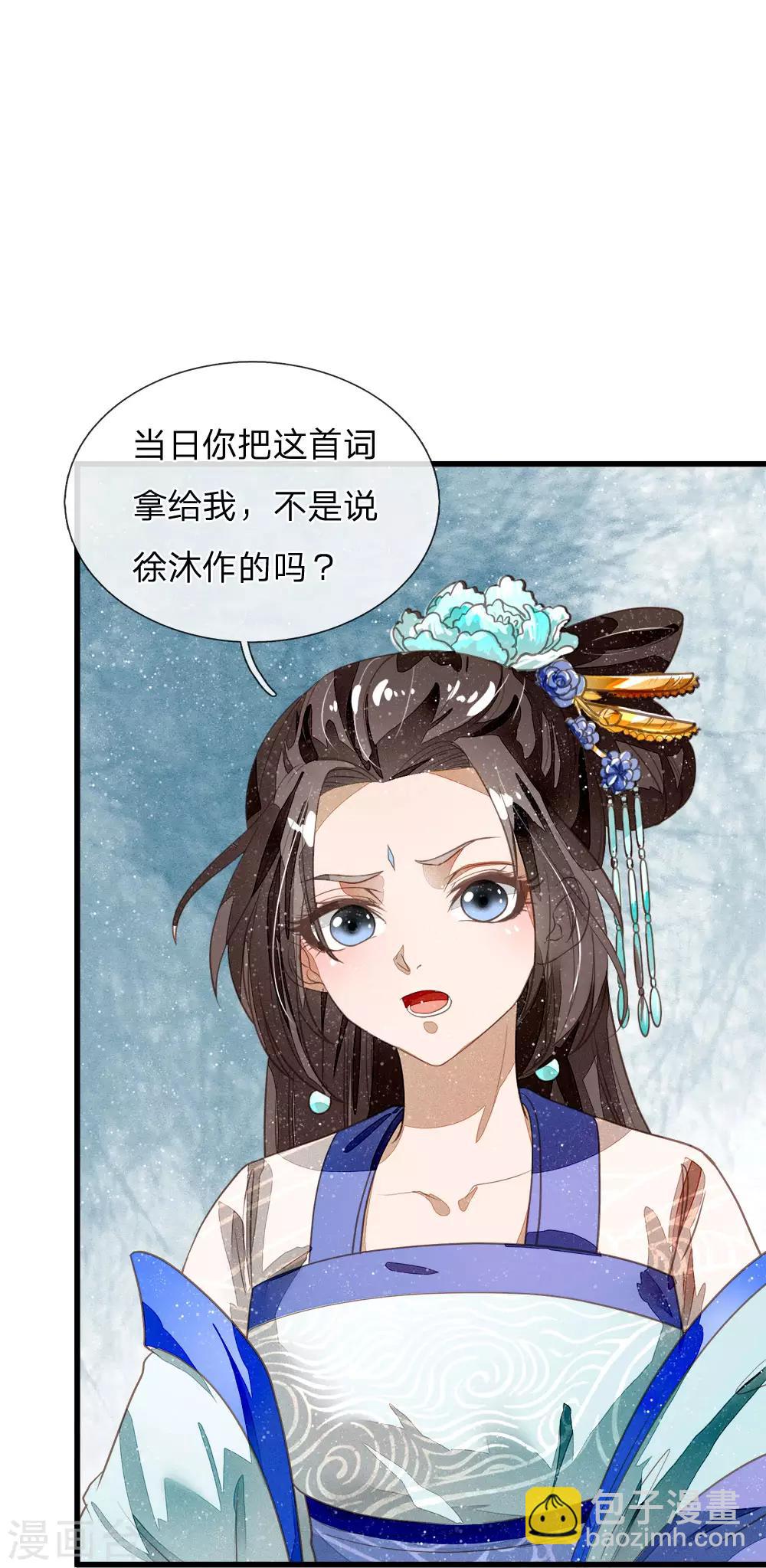 第55话 新坑开始！12