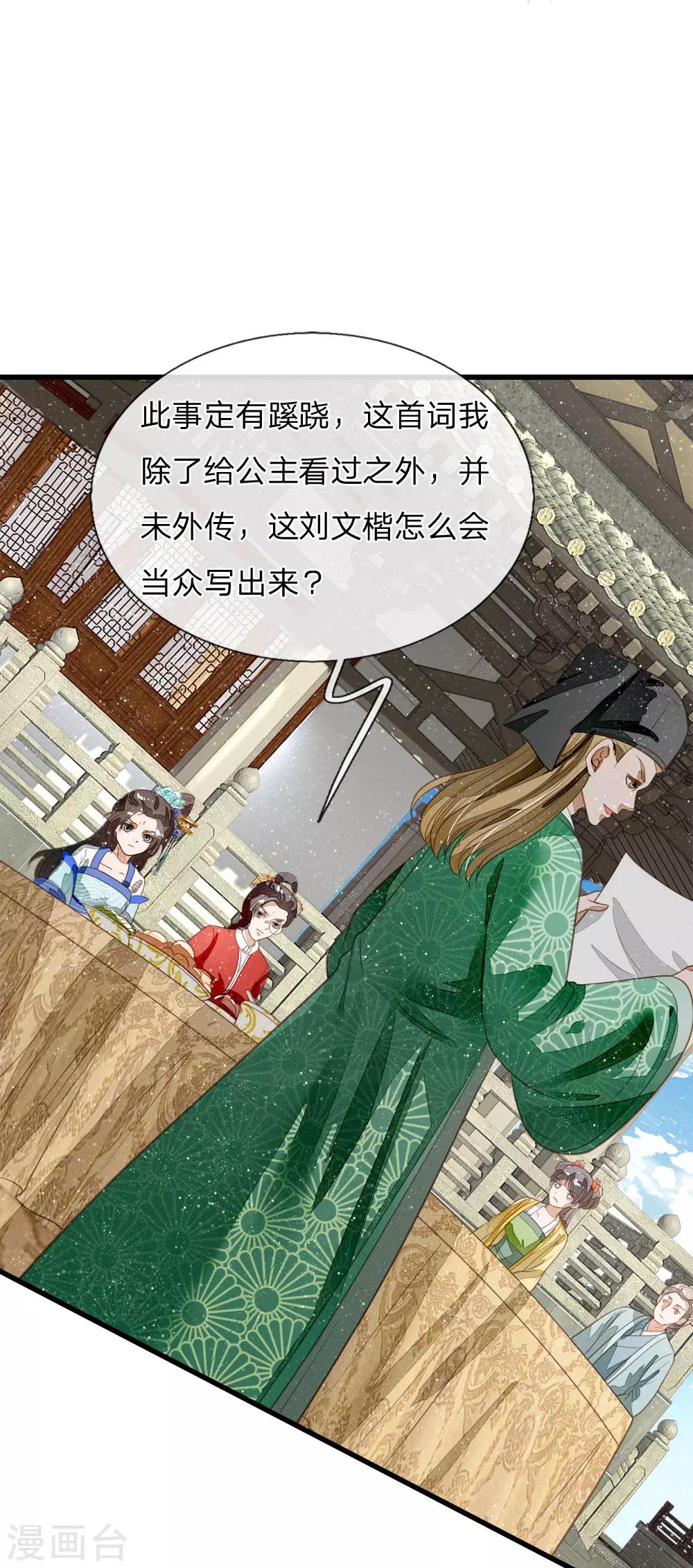 第55话 新坑开始！13