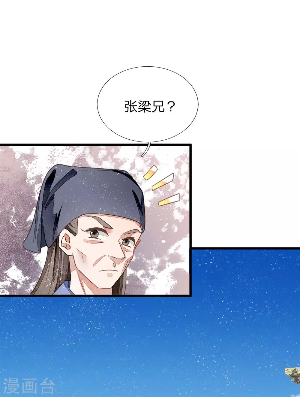 第55话 新坑开始！15