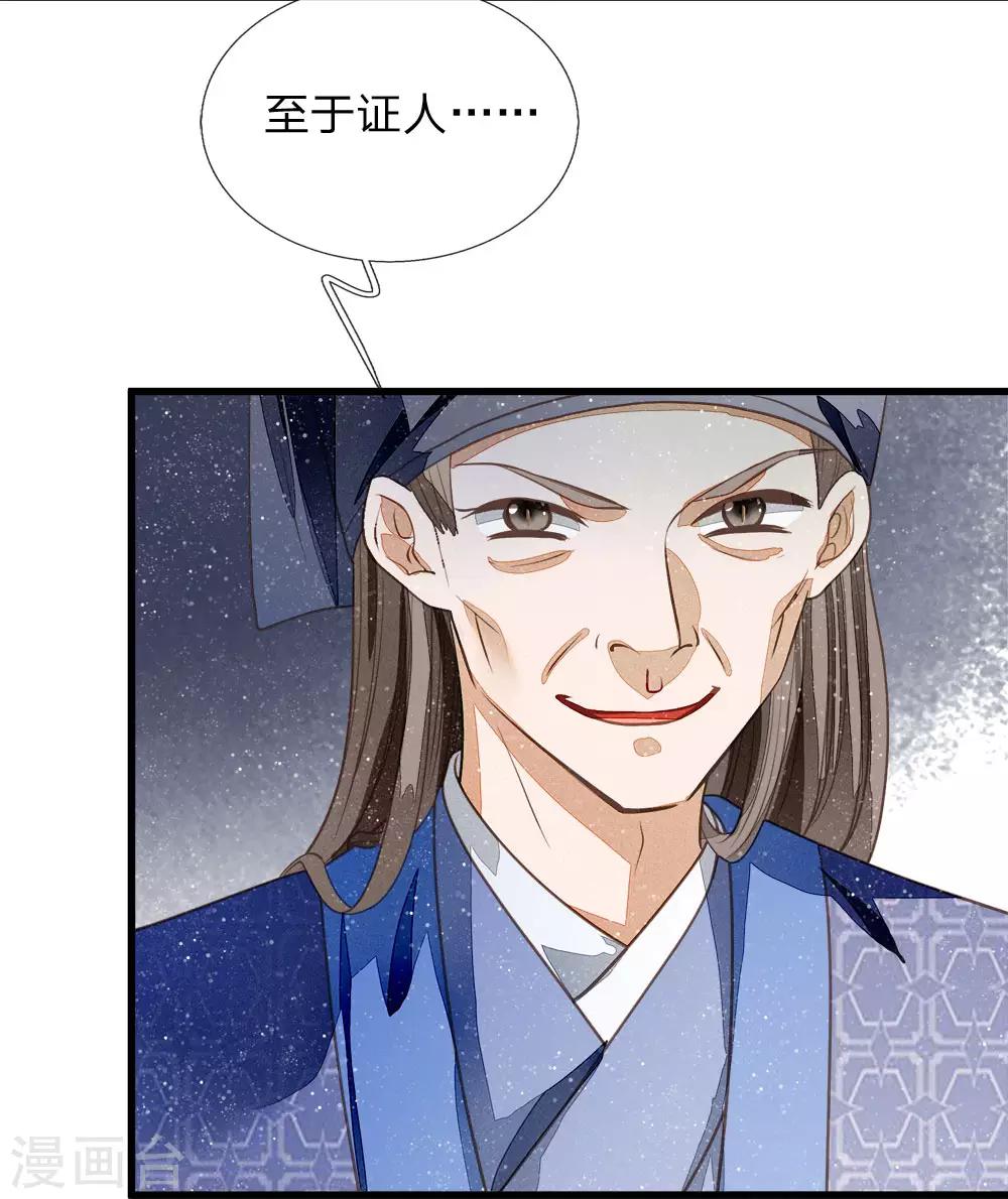 第55话 新坑开始！19