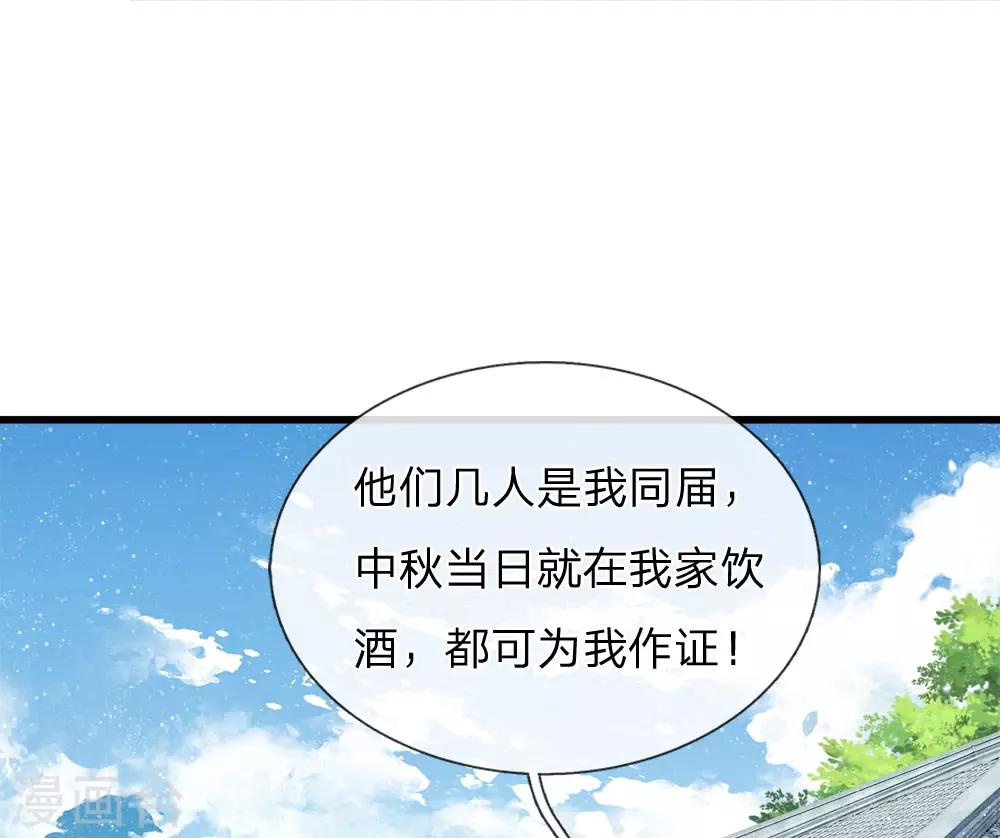 第55话 新坑开始！20