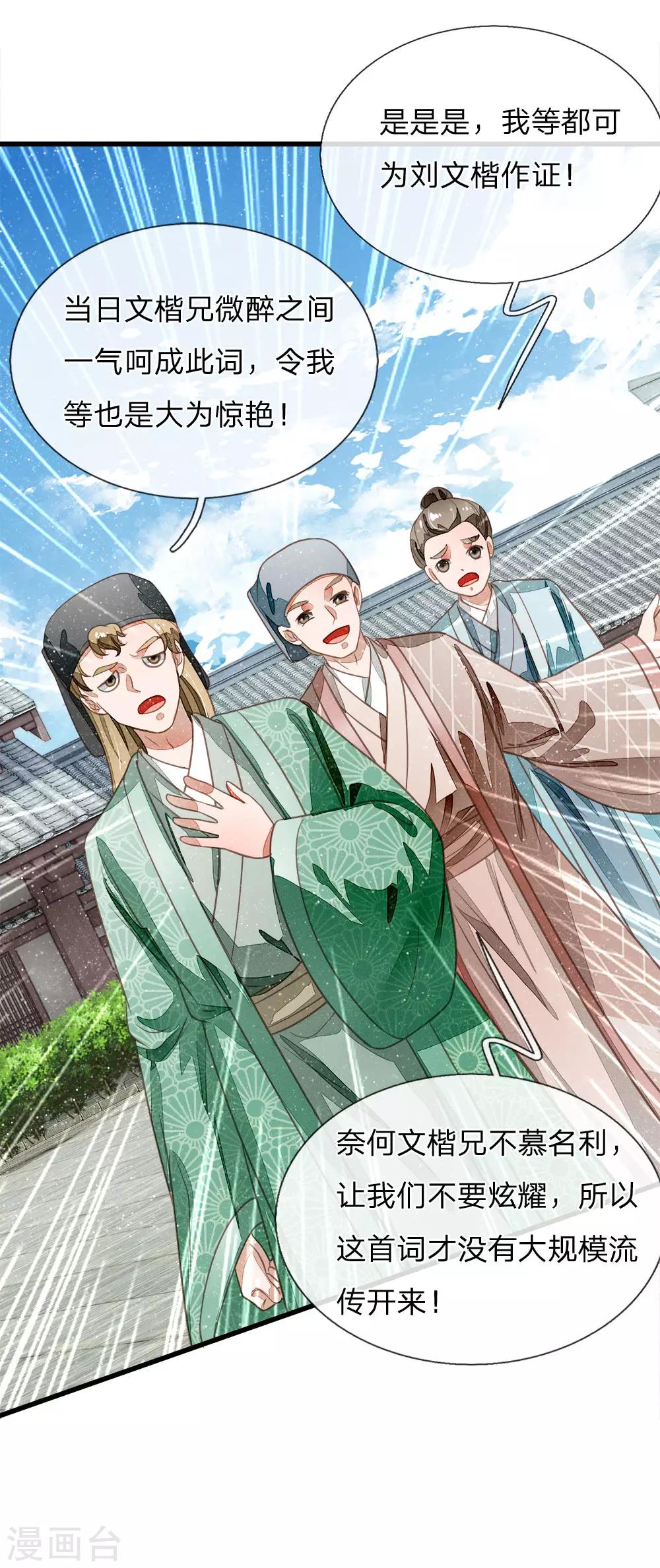 第55话 新坑开始！22