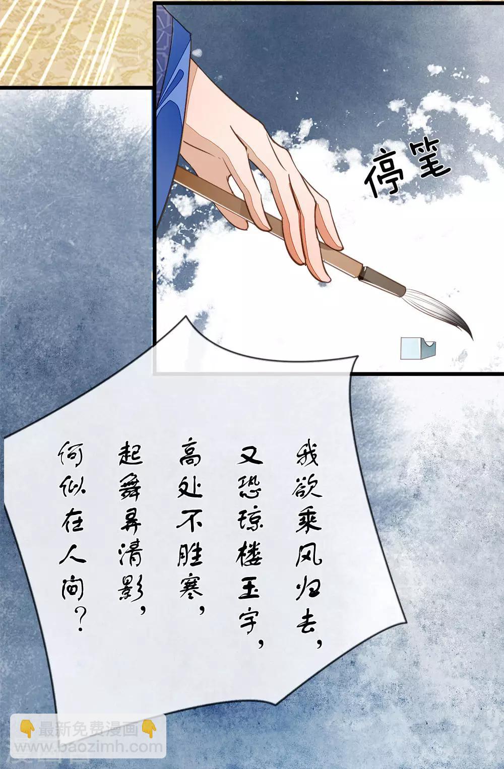 第55话 新坑开始！3