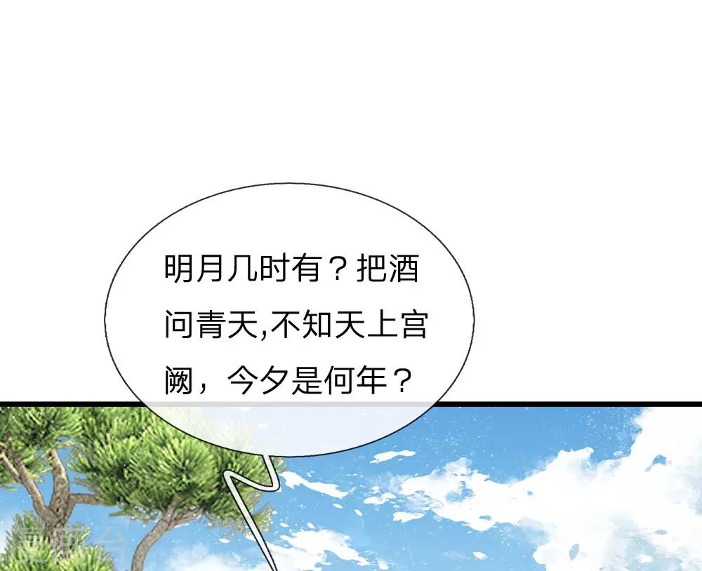 第55话 新坑开始！8