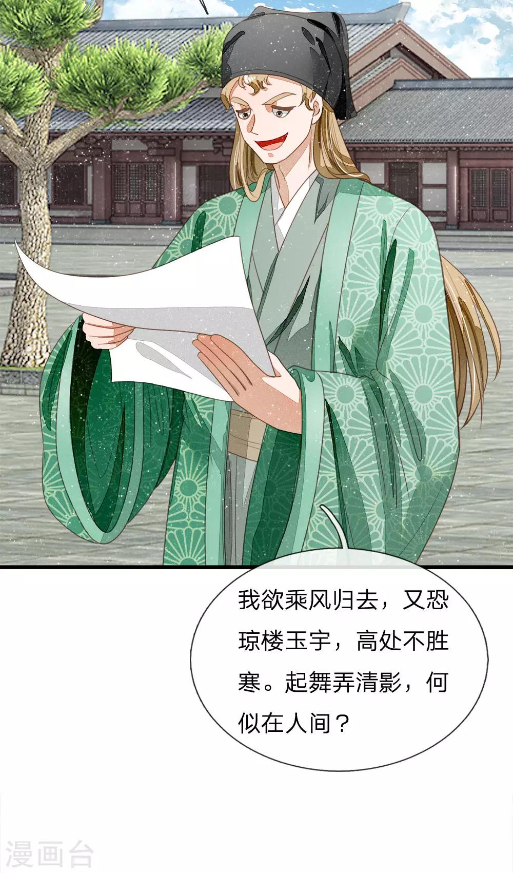 第55话 新坑开始！9