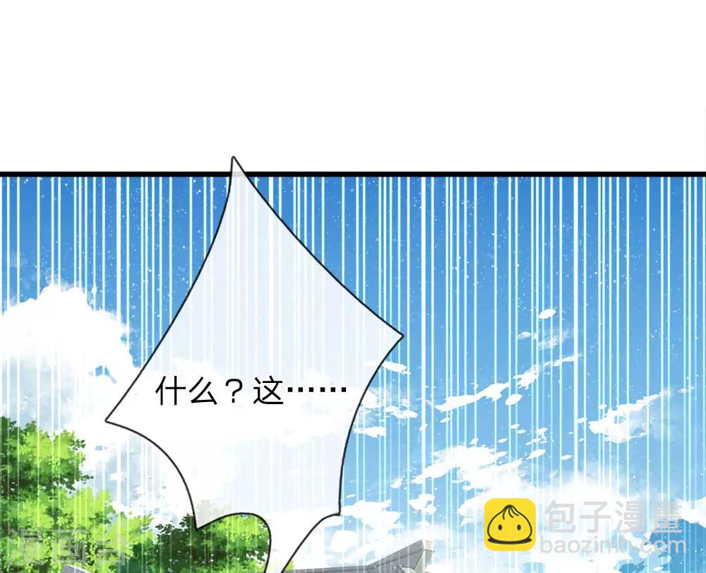 第60话 徐沐神了！15