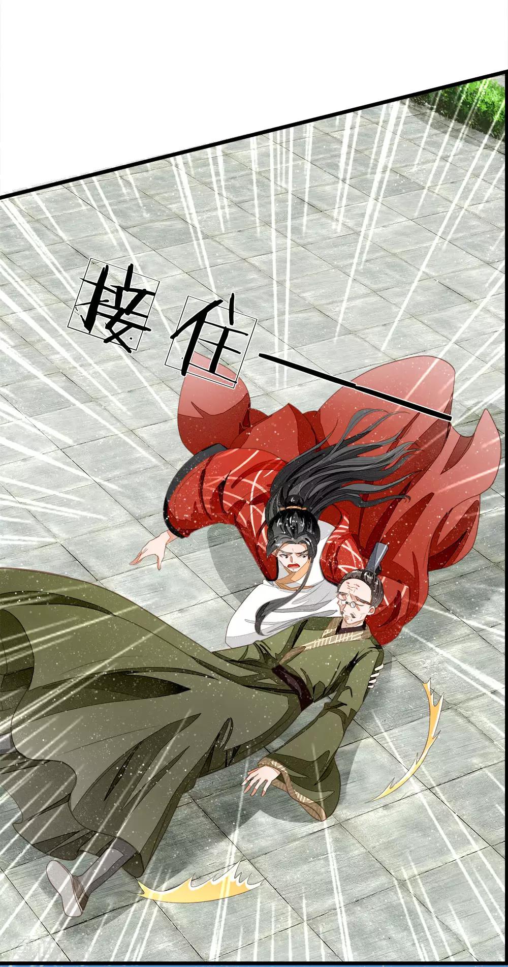 第62话 一波未平一波又起1