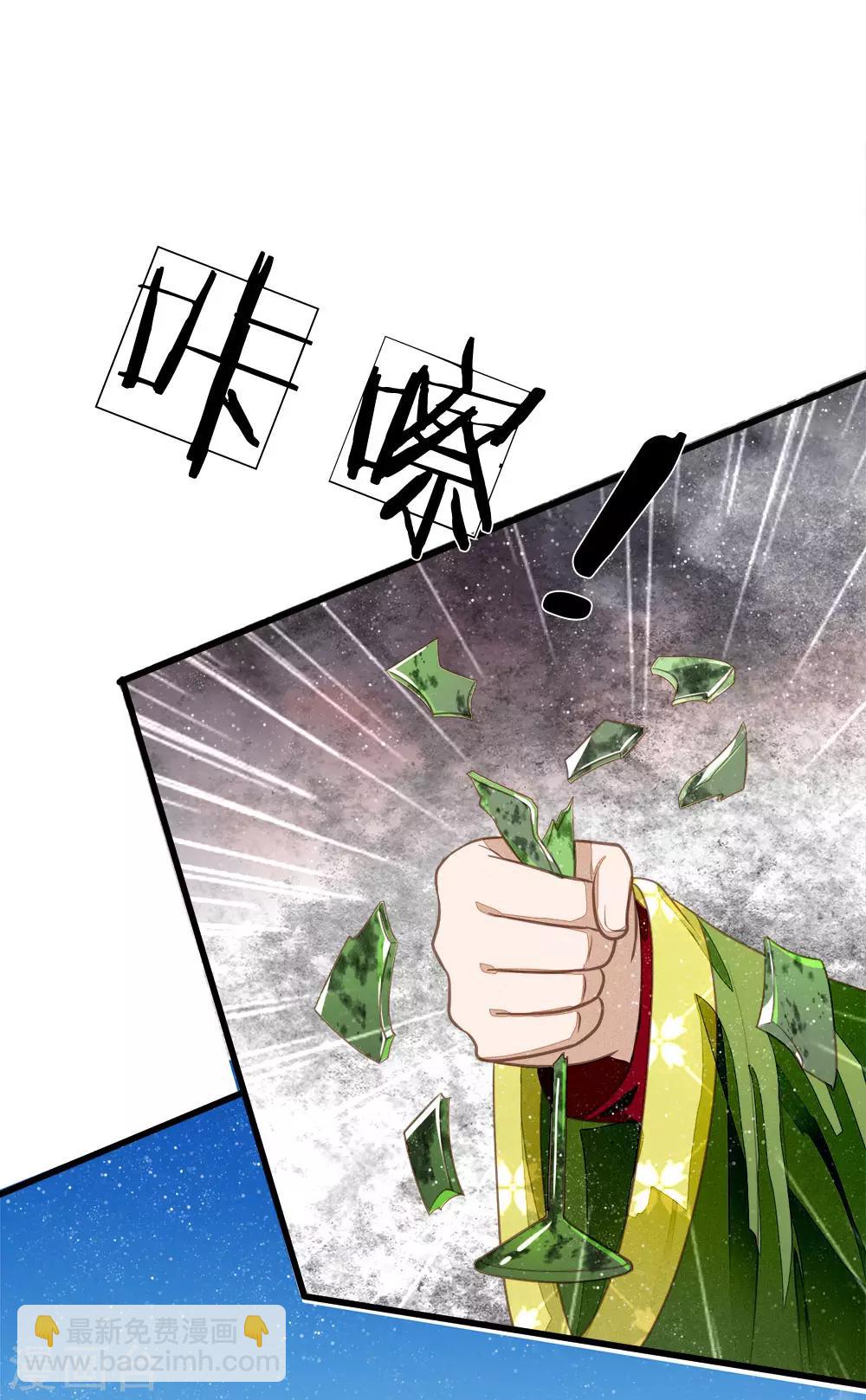 第62话 一波未平一波又起9