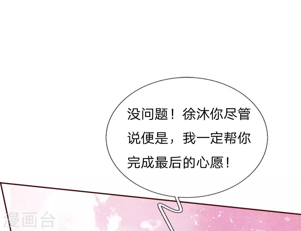 第66话 循循善诱0