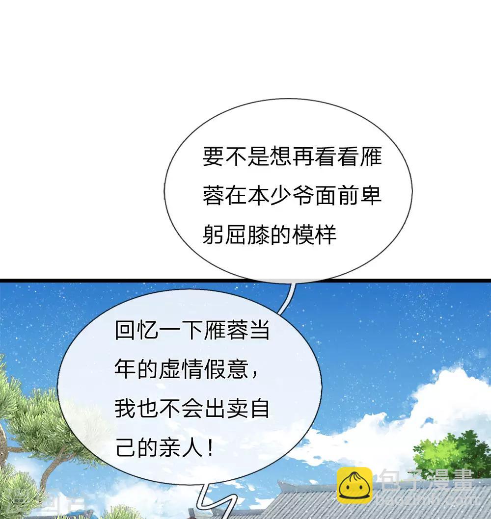 第66话 循循善诱20