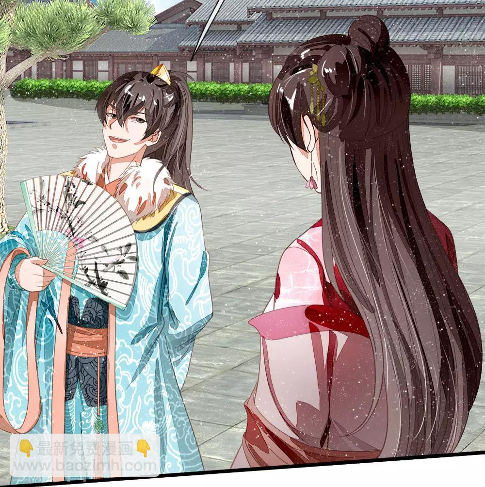 第66话 循循善诱21
