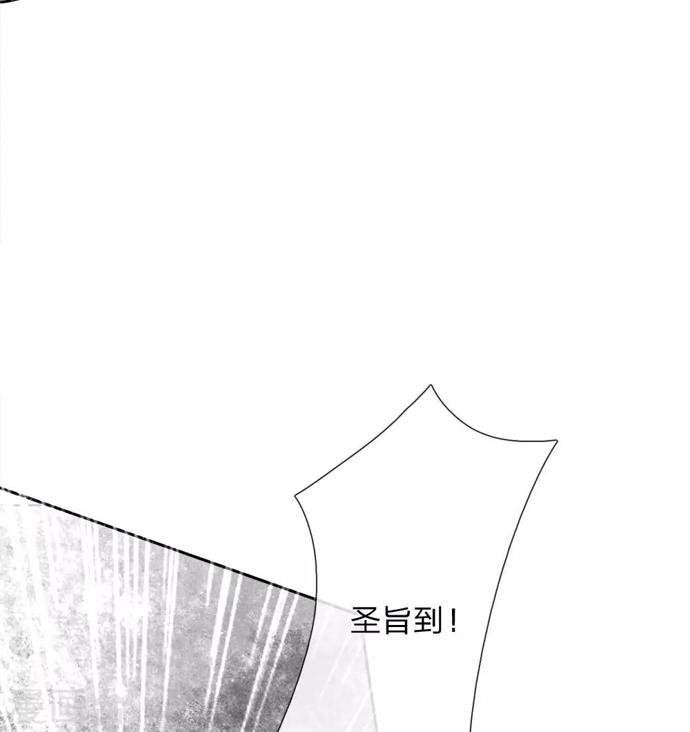 第74话 宴会终于要结束了10