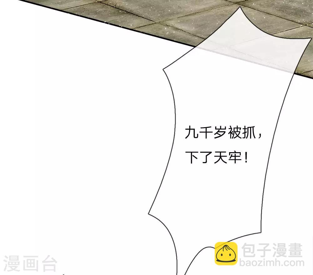 第74话 宴会终于要结束了2