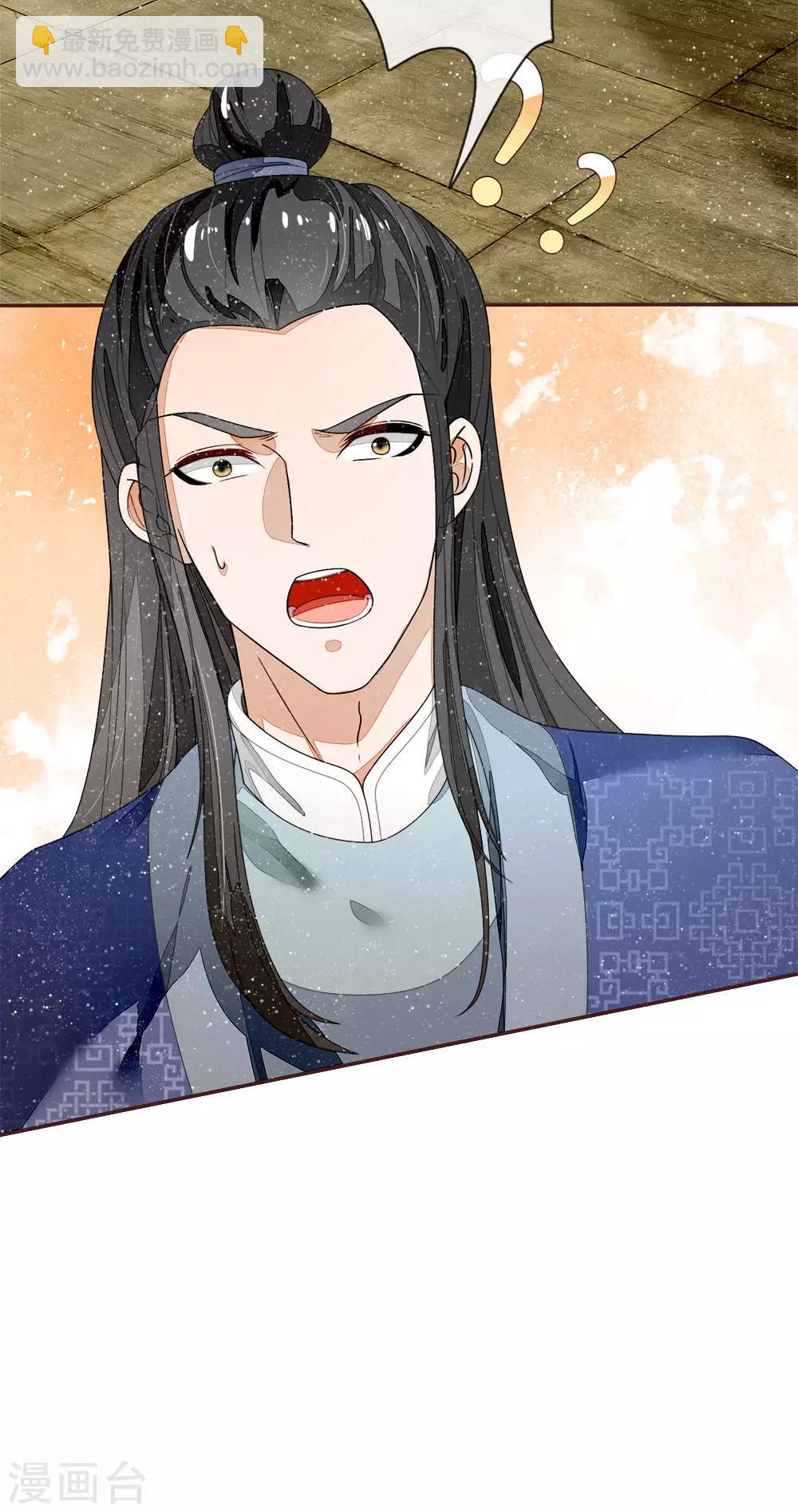 第74话 宴会终于要结束了20