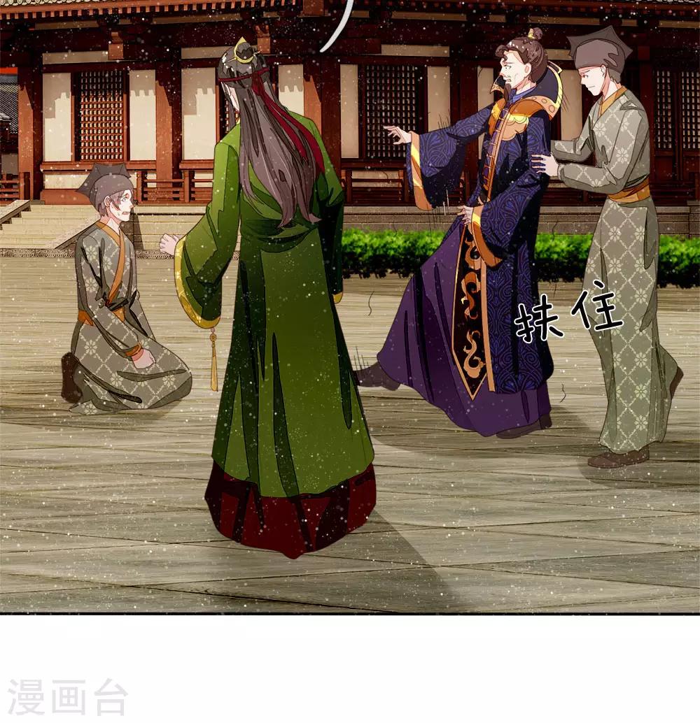 第74话 宴会终于要结束了6