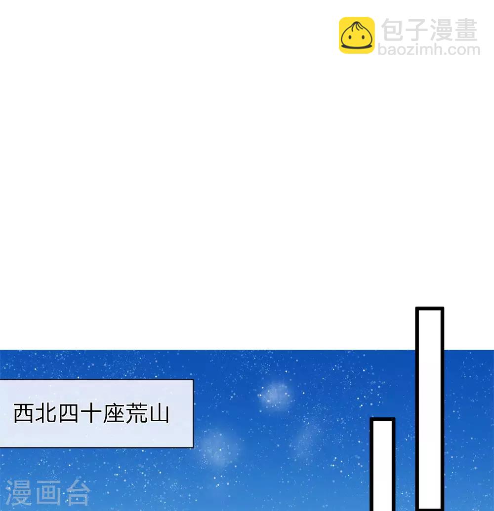 第75话 价值连城的封赏22