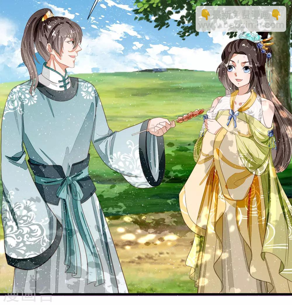 第75话 价值连城的封赏26