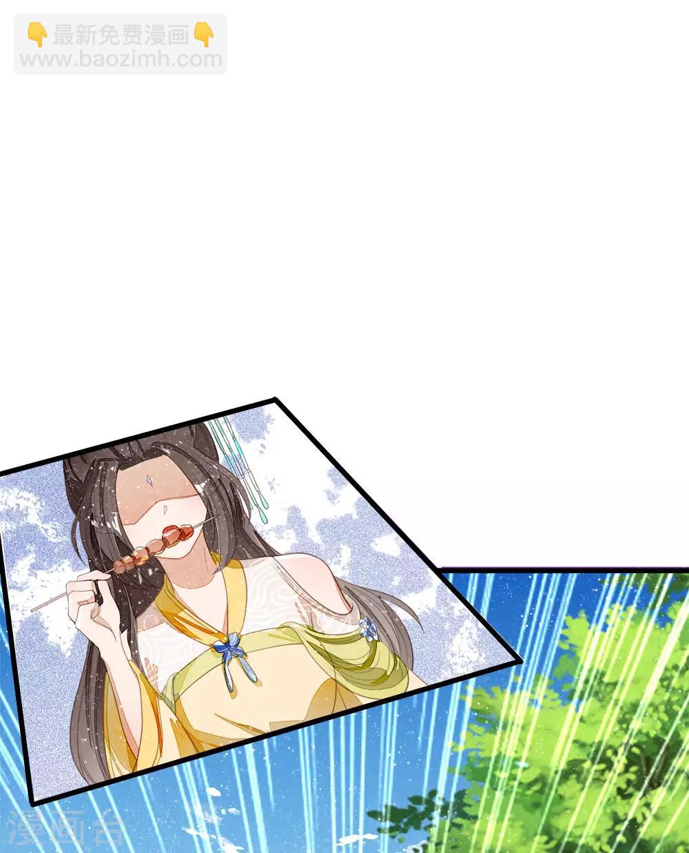 第75话 价值连城的封赏27