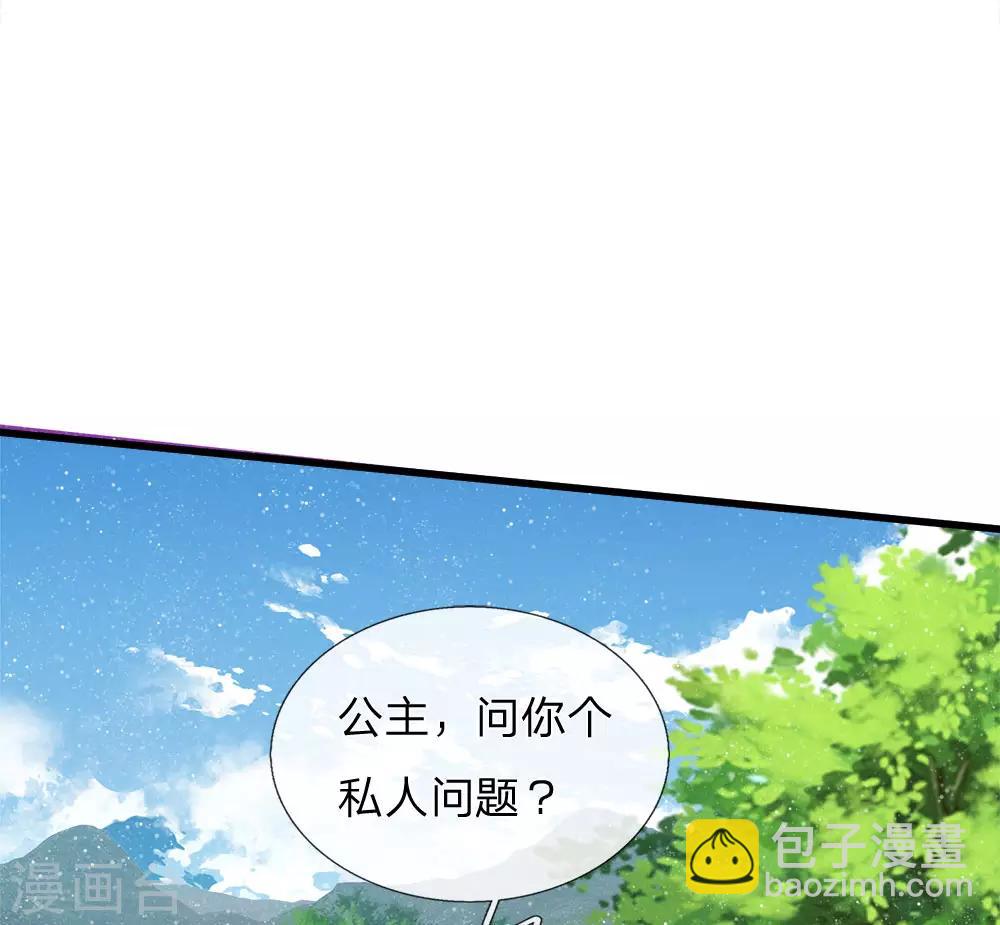 第75话 价值连城的封赏29