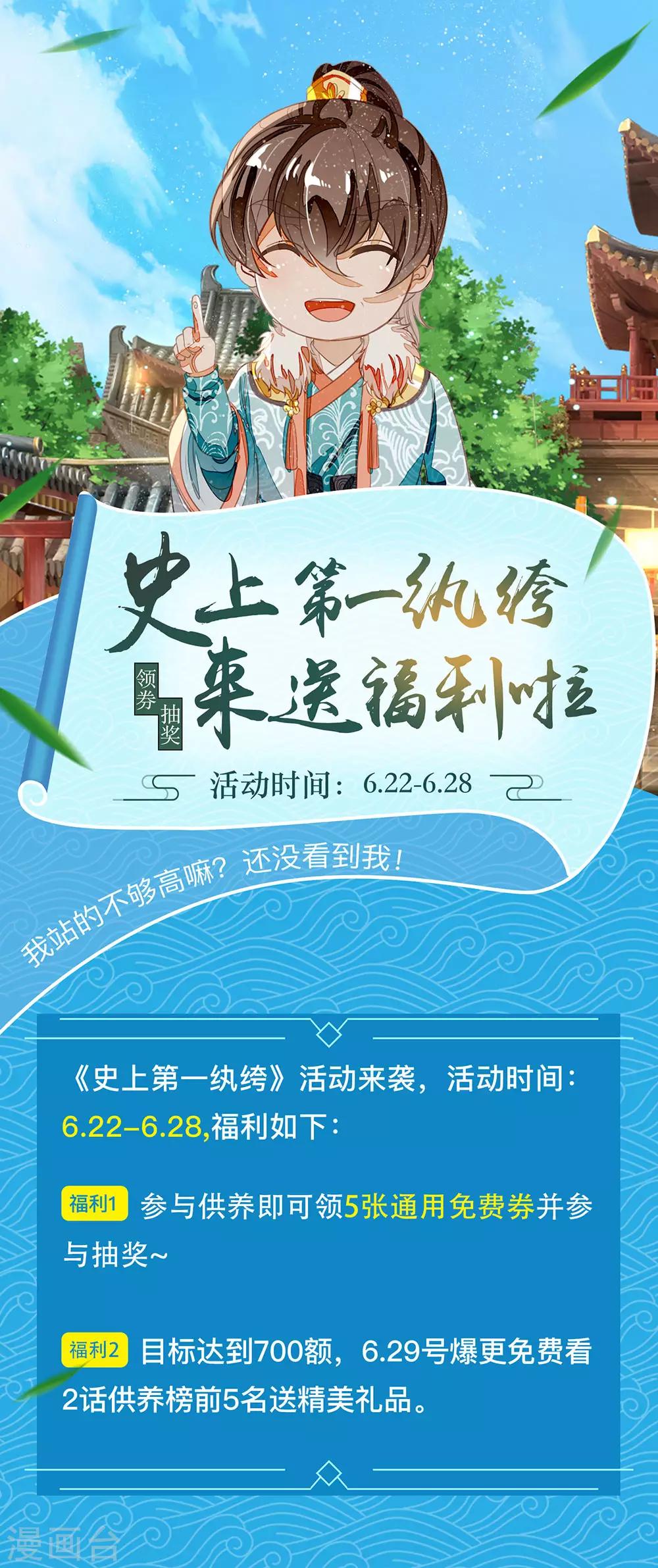 打Call活动来袭0