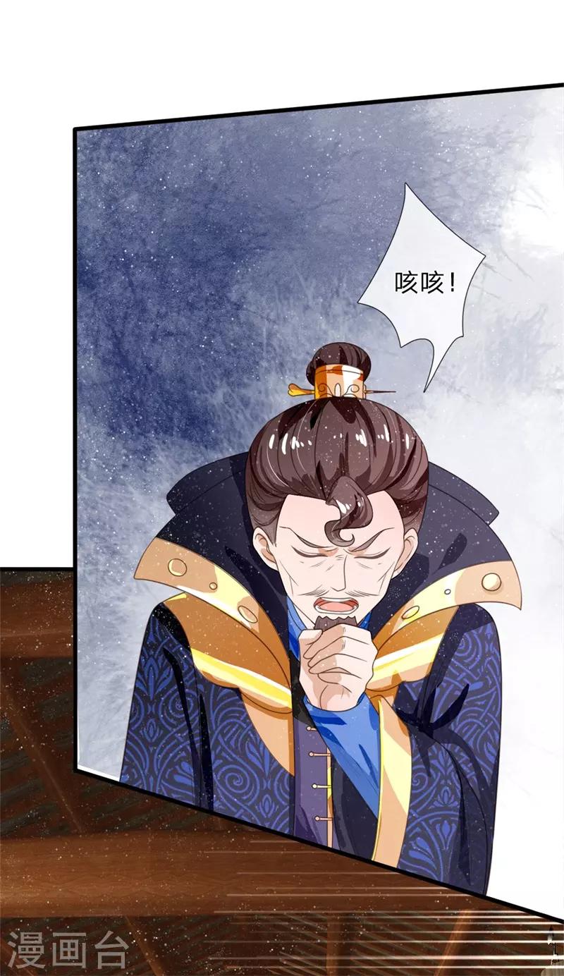 第84话 气到昏厥17