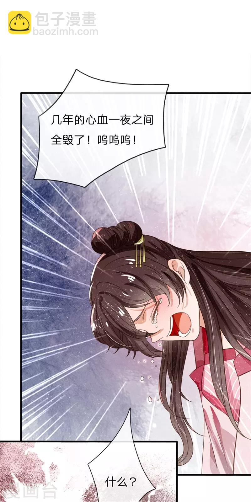 第84话 气到昏厥6