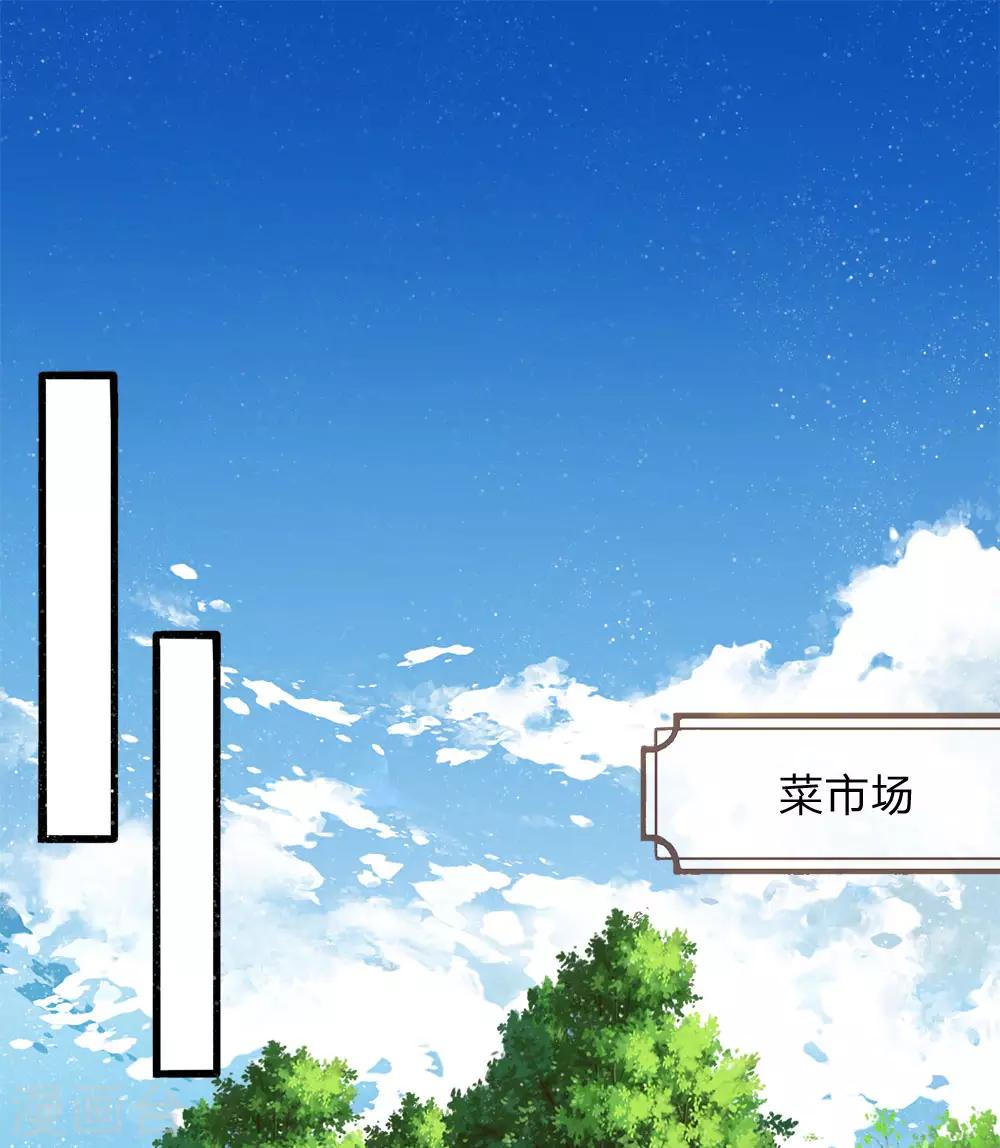 第86话 去斗鸡场找二狗0