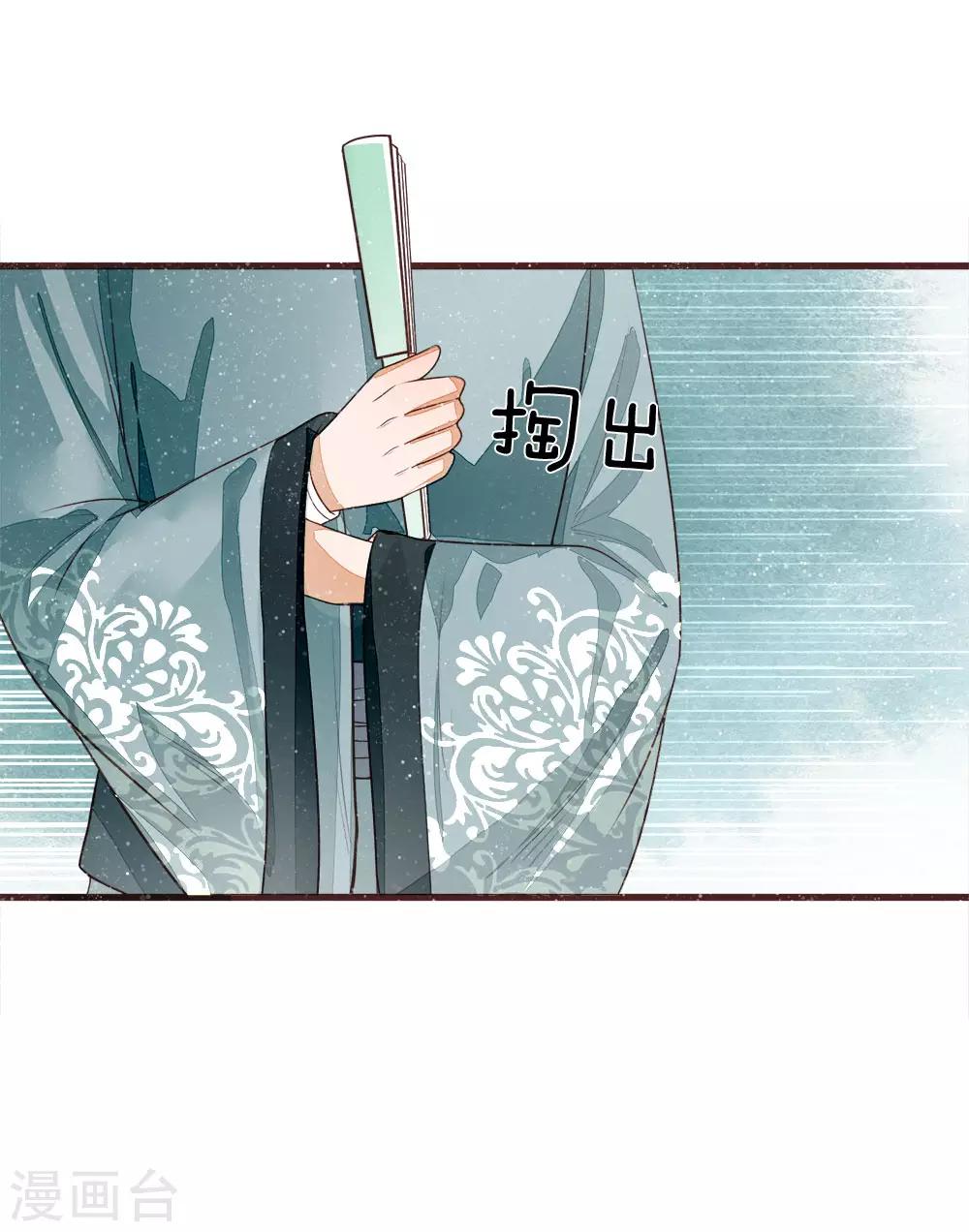 第86话 去斗鸡场找二狗13