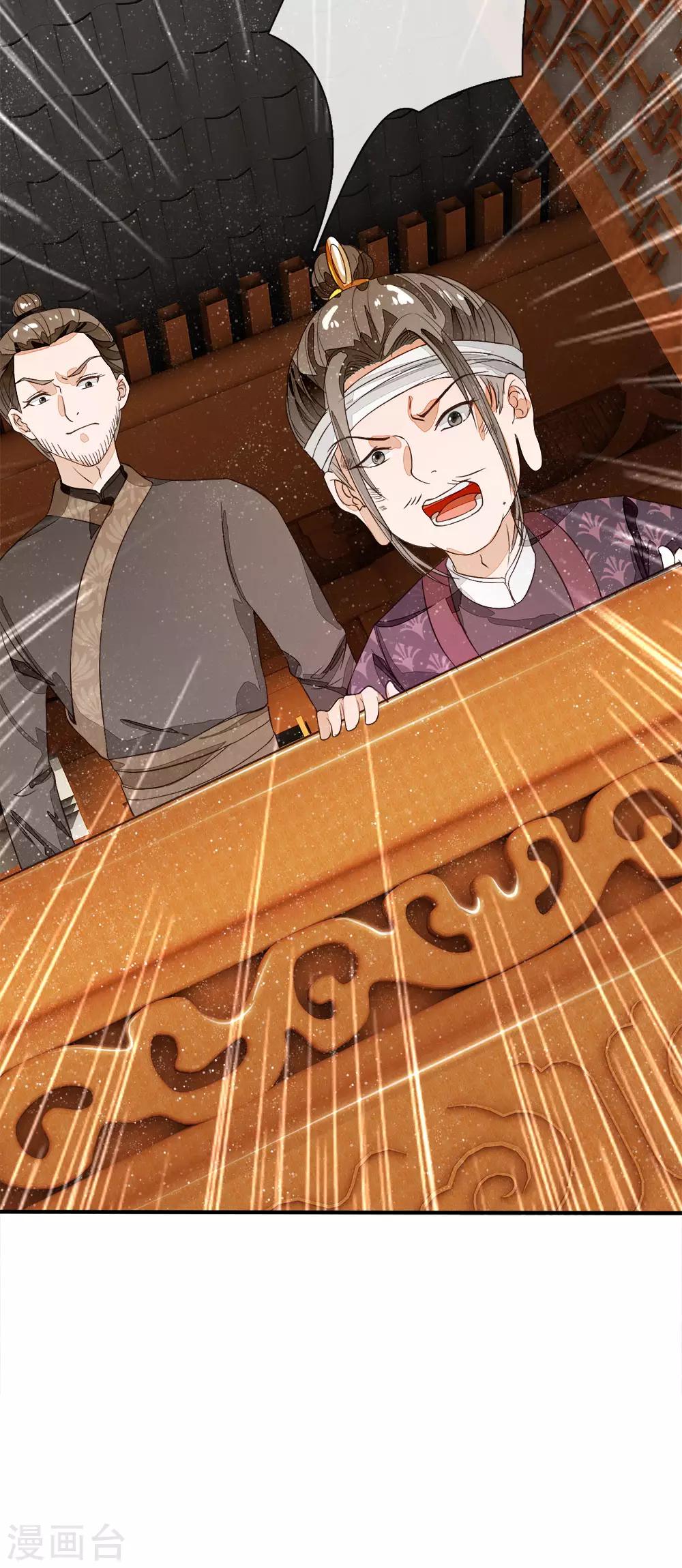 第86话 去斗鸡场找二狗20