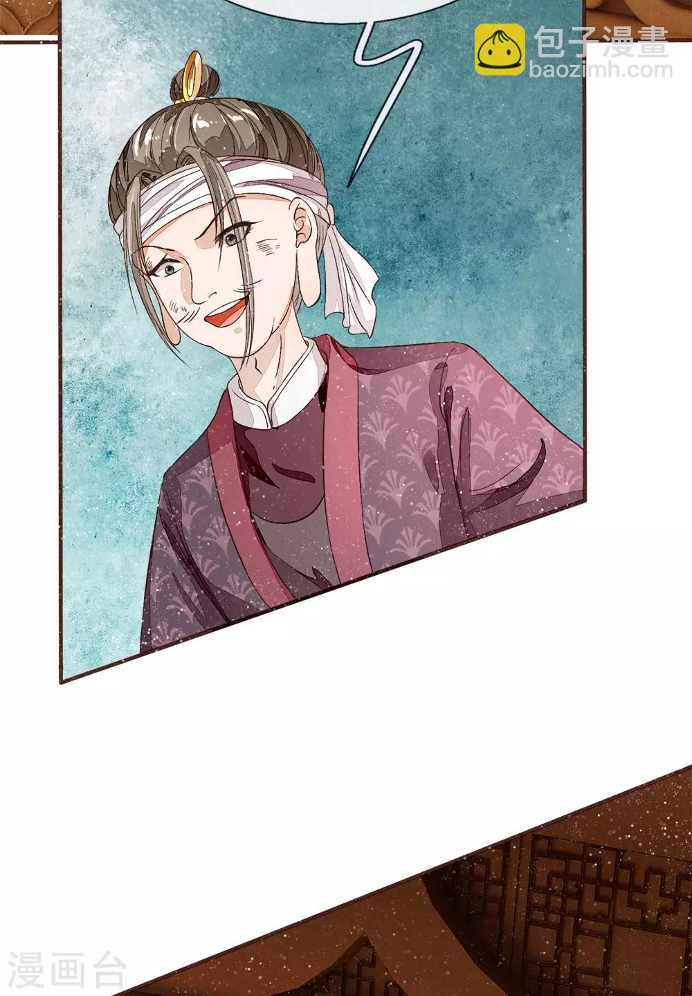 第86话 去斗鸡场找二狗22