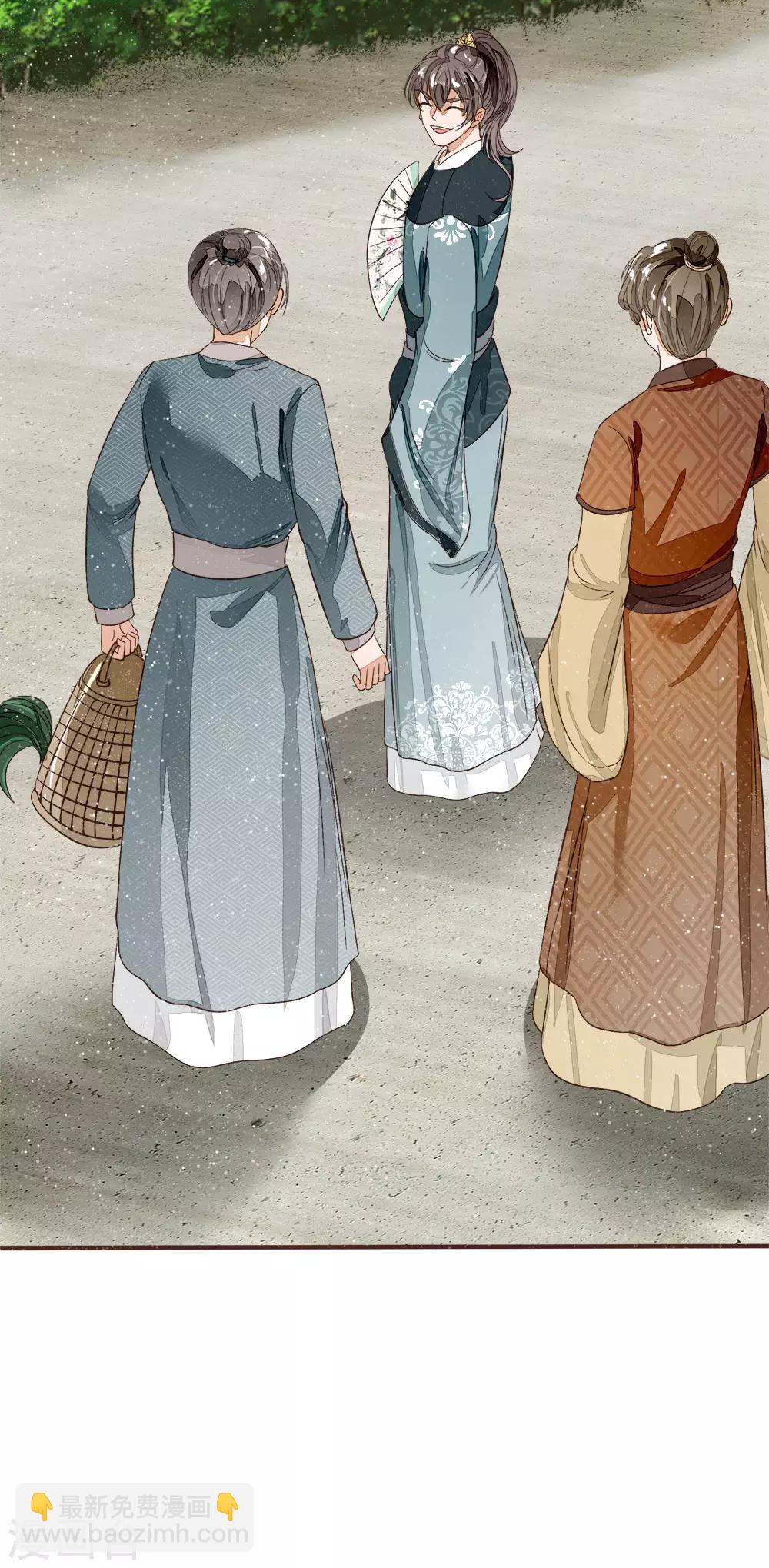 第86话 去斗鸡场找二狗27