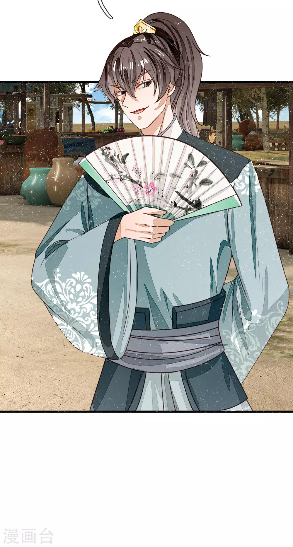 第86话 去斗鸡场找二狗6