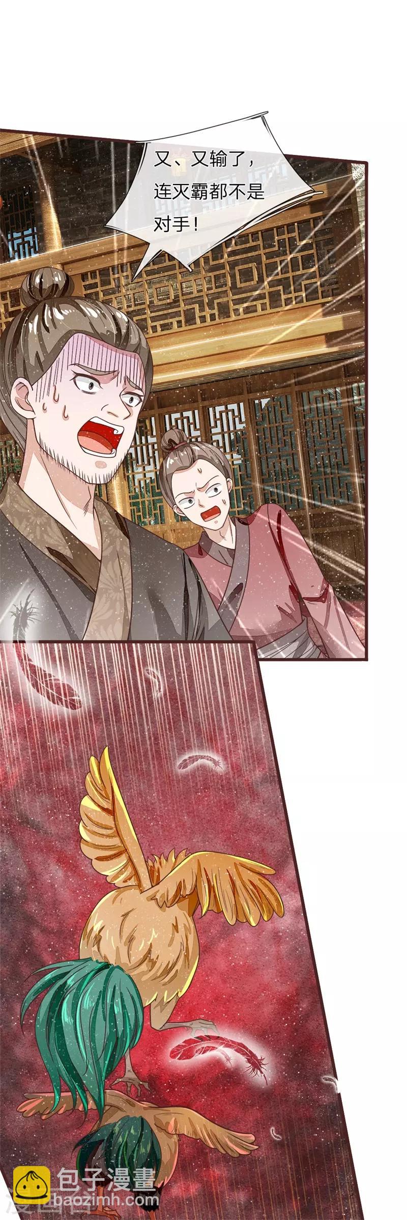 第91话 菜鸡VS灭霸12