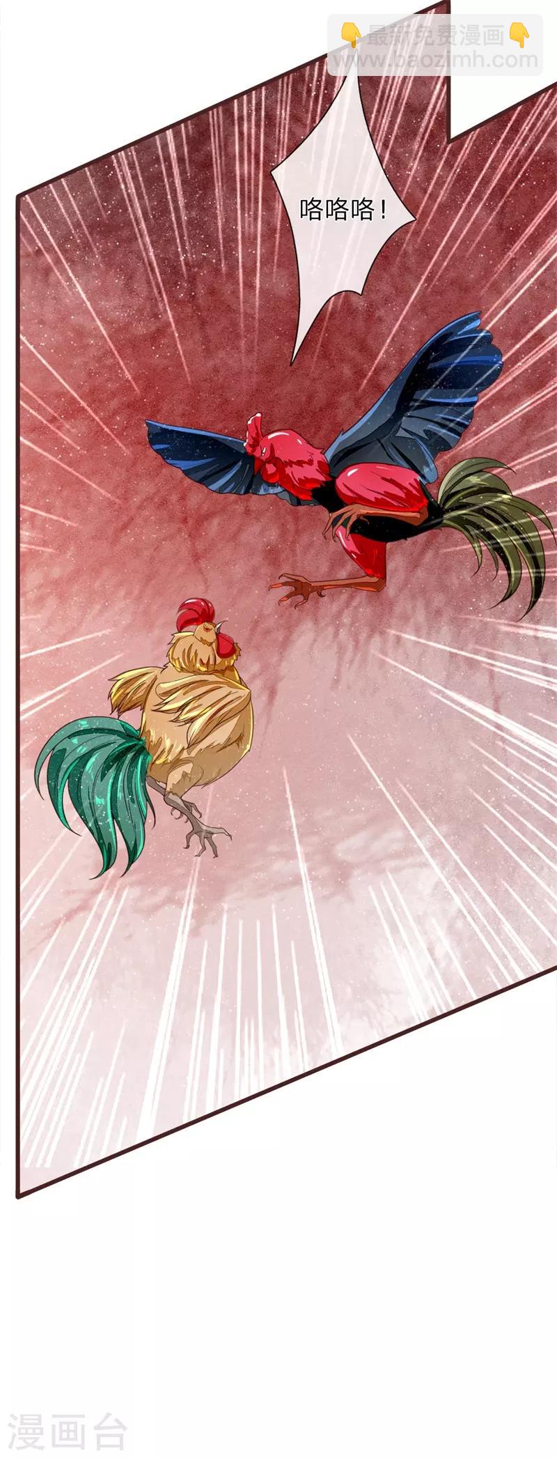 第91话 菜鸡VS灭霸8